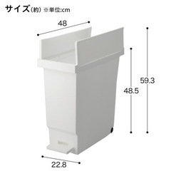 ニトリ　ゴミ箱　棚下でも使えるペダルペール　の画像