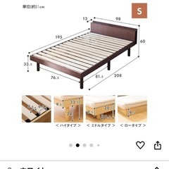 ベッド　シングルの画像