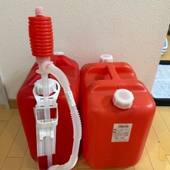 ポリタンク灯油