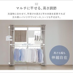 アイリスオーヤマ 室内干しの画像