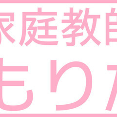 新規生徒募集！の画像