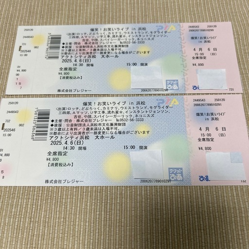 爆笑！お笑いライブin浜松　4/6