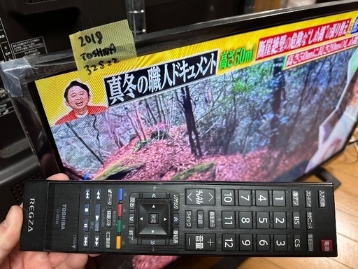 ?テレビ番号73 TOSHIBA 2018年製 32インチ 大阪府内 配達設置無料 保管場所での引き取りは値引きします
