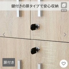 山善　YAMAZEN 本棚の画像