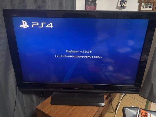 テレビ