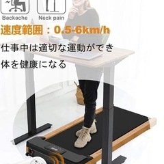 Maksone 電動ルームランナー ランニングマシン 家庭用 組み立て不要 コンパクトウォーキングマシン 薄型 軽量の画像