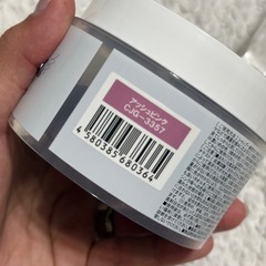 (決定)カラーバター　アッシュピンクの画像