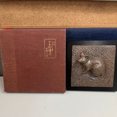 美品　常滑焼 小西洋平作 陶板 壁掛け 共箱 栞　干支子 ねずみ 鼠　漆　天然木の画像