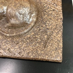 美品　常滑焼 小西洋平作 陶板 壁掛け 共箱 栞　干支子 ねずみ 鼠　漆　天然木の画像