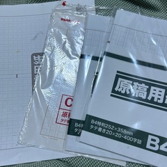 原稿用紙セット