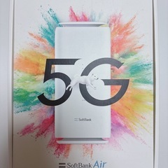 Softbank Airターミナル5