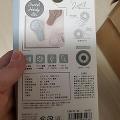 激安！！！数回使用のみ★かわいい☆ミントグリーン★ハンディファン☆扇風機の画像