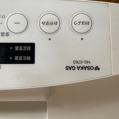 【取引予定者決定】ガスファンヒーター(都市ガス13A)の画像