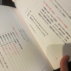 話題人気✨血流ゼロトレ✨血流がすべて調う暮らし方✨2冊セット✨の画像