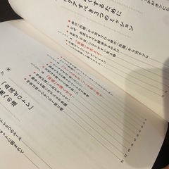 話題人気✨血流ゼロトレ✨血流がすべて調う暮らし方✨2冊セット✨の画像