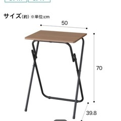 デスク　テーブル　