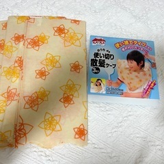使い捨て散髪ケープ