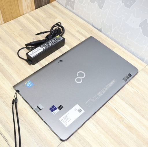 受け渡す者決定:美品　最上級　富士通　タブレットcore i7 ＋メモリ8GB +256GB