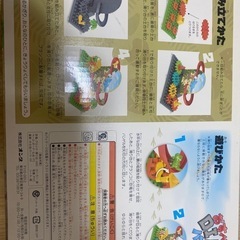 知育玩具　　おすべりディノパークの画像