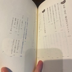 マクロビ料理本✨2冊セット✨東洋医学✨自然治療✨の画像