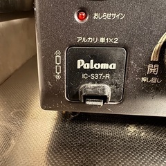 都市ガス用 ガスコンロ&ホースの画像