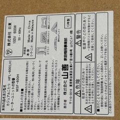 山善　こたつの画像