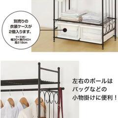 【美品】ニトリ ワードローブ チェルシー ブラックの画像