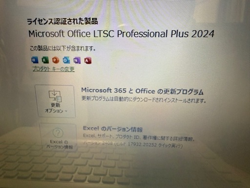 受け渡す者決定:最上級　東芝 タッチパネル core i7＋メモリ16GB +SSD256GB
