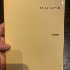 自然療法✨不整脈はこうして治せ！✨の画像