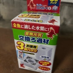 お値下げ！水槽一式8点セット、亀餌、新品濾過材付き の画像