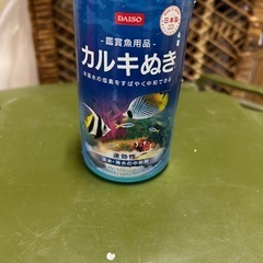 お値下げ！水槽一式8点セット、亀餌、新品濾過材付き の画像