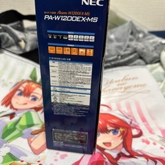 値下げしました！中継器 ライト付きの画像