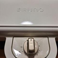 BRUNOホットサンドの画像