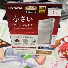 値下げしました！未使用品ハードディスク