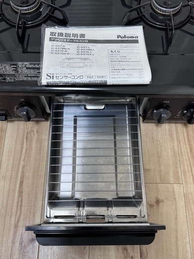 2023年製　パロマ ガスコンロ IC-S37-2R 都市ガス用