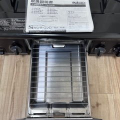 2023年製　パロマ ガスコンロ IC-S37-2R 都市ガス用の画像