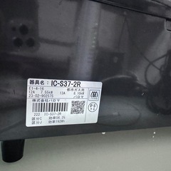 2023年製　パロマ ガスコンロ IC-S37-2R 都市ガス用の画像