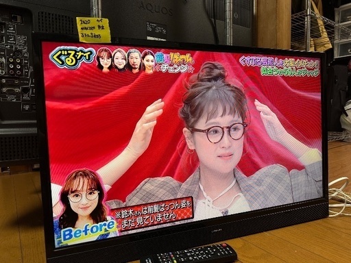 テレビ番号76 maxzen 2020年製 32インチ 大阪市内 配達設置無料 保管場所での引き取りは値引きします