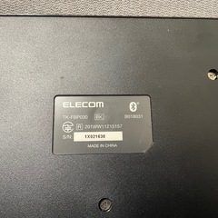 定価7370円　薄型・充電式Bluetoothキーボード　エレコム　の画像