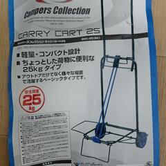 キャンパーズコレクションキャリーカート25の画像
