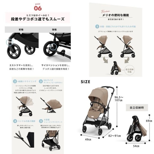 【新品】サイベックス メリオカーボン