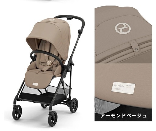 【新品】サイベックス メリオカーボン