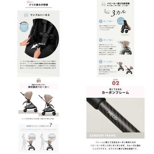 【新品】サイベックス メリオカーボン