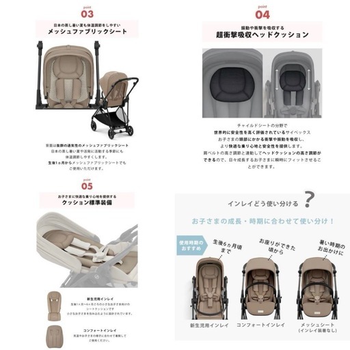 【新品】サイベックス メリオカーボン