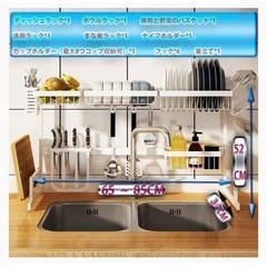 新品未使用◆ キッチン収納 シンク上収納 大容量 シンク上ラック 水切りラック キッチンラック 黒 組立て式 伸縮 65~85cmの画像