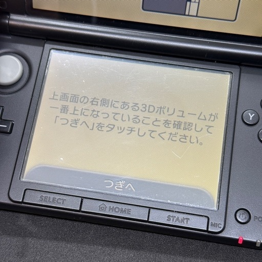 3DS LL ペーパーマリオスーパーシールセット Amazon.co.jp