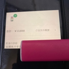 大人のカロリミット40かける3袋10パー増しの画像