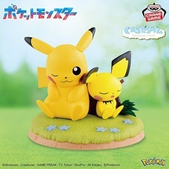 ポケモン　 くつろぎタイム ピカチュウ＆ピチュー