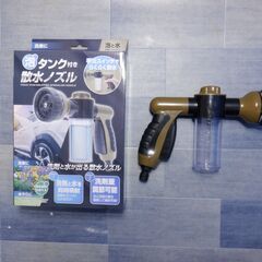泡タンク付散水ノズル