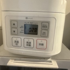 ニトリの炊飯器です。３合たけます。